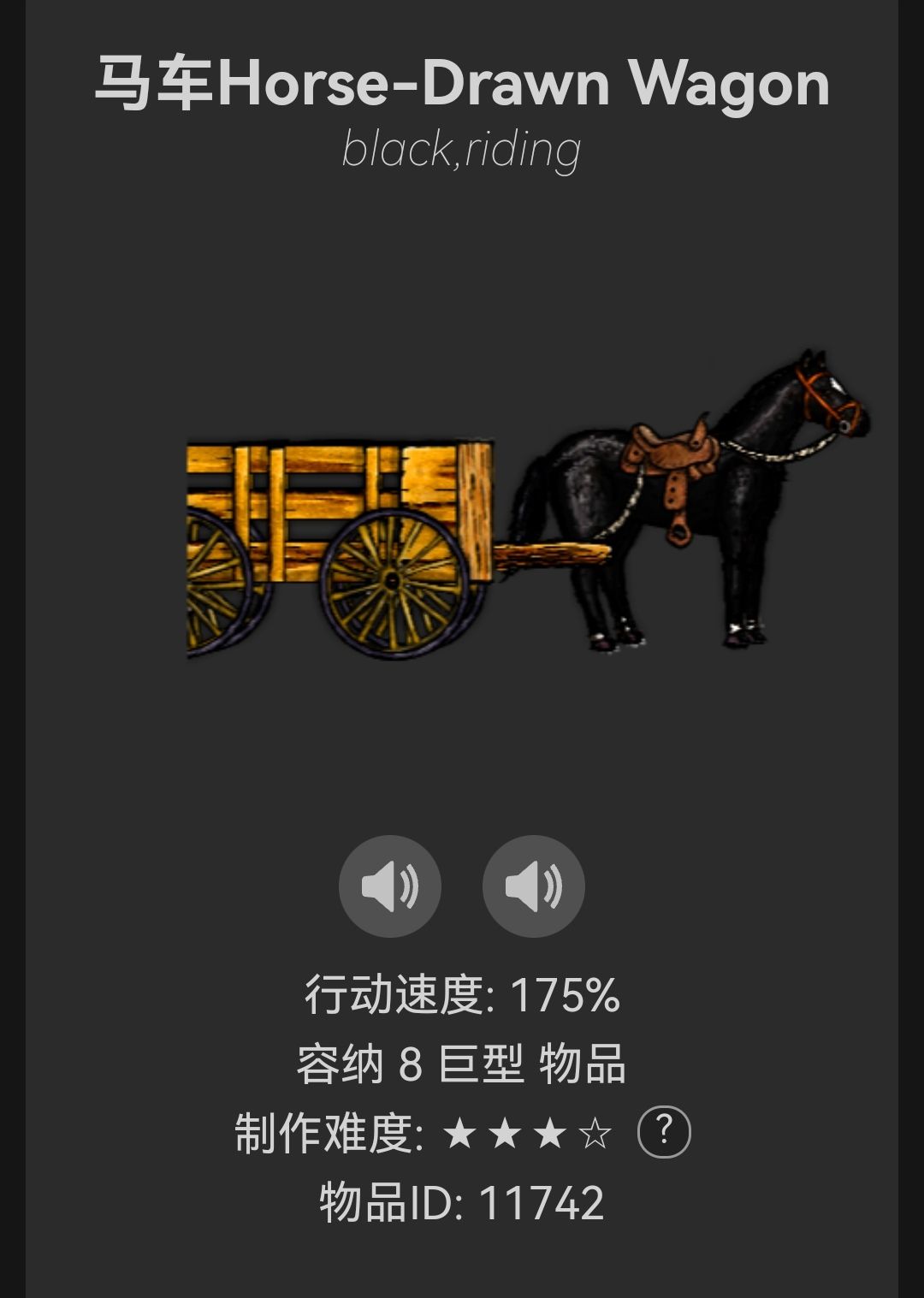 跑车对比马车有什么优势 2