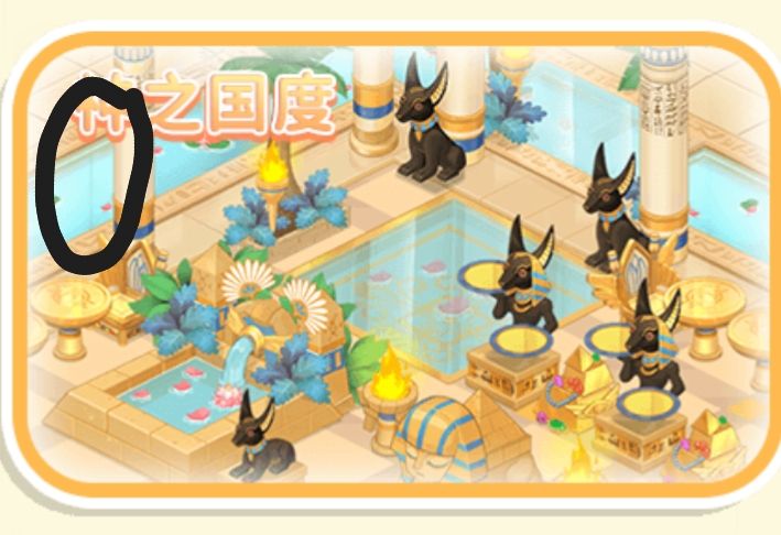 神之国度小型场景 3
