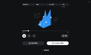 AI 作曲，最强攻略，带给你极致的开发效率