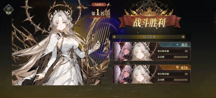 各位火神大佬,出出200使徒的火盘救救孩子截图
