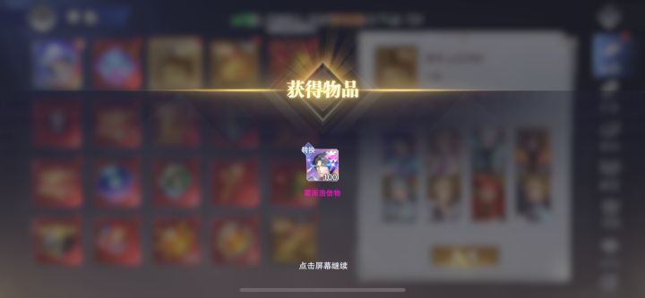 也是好起来截图