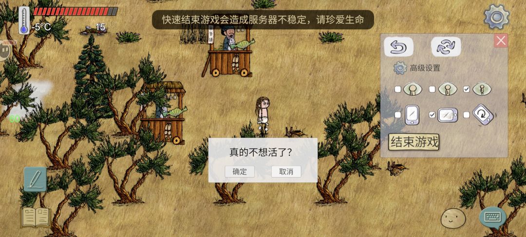 服了我的运气了 2