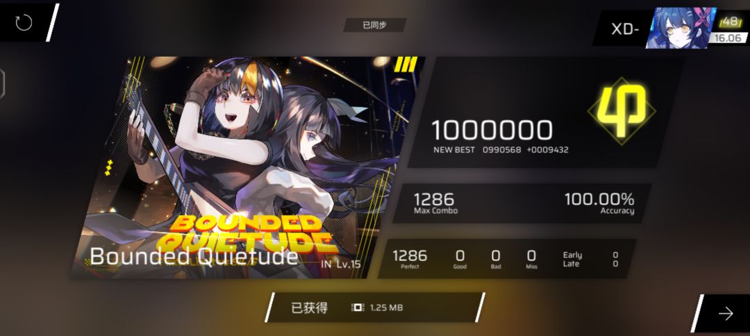 新15.9收了 1