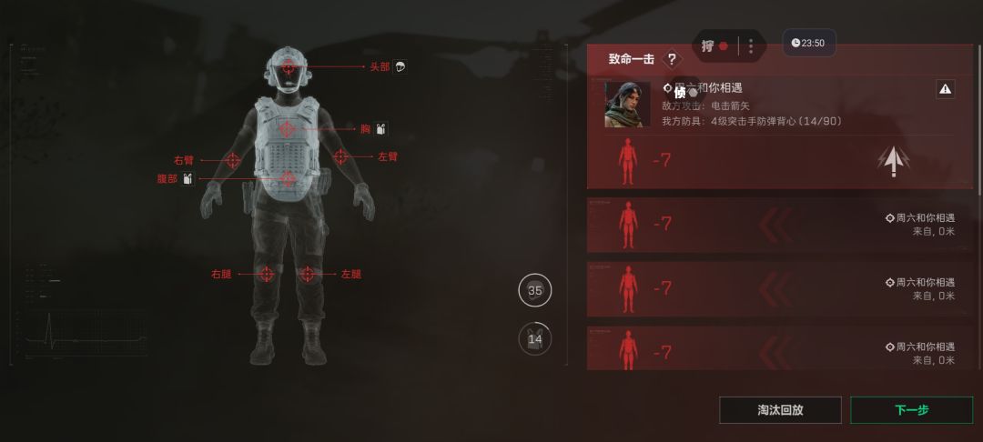 突击位真耐造啊! 1