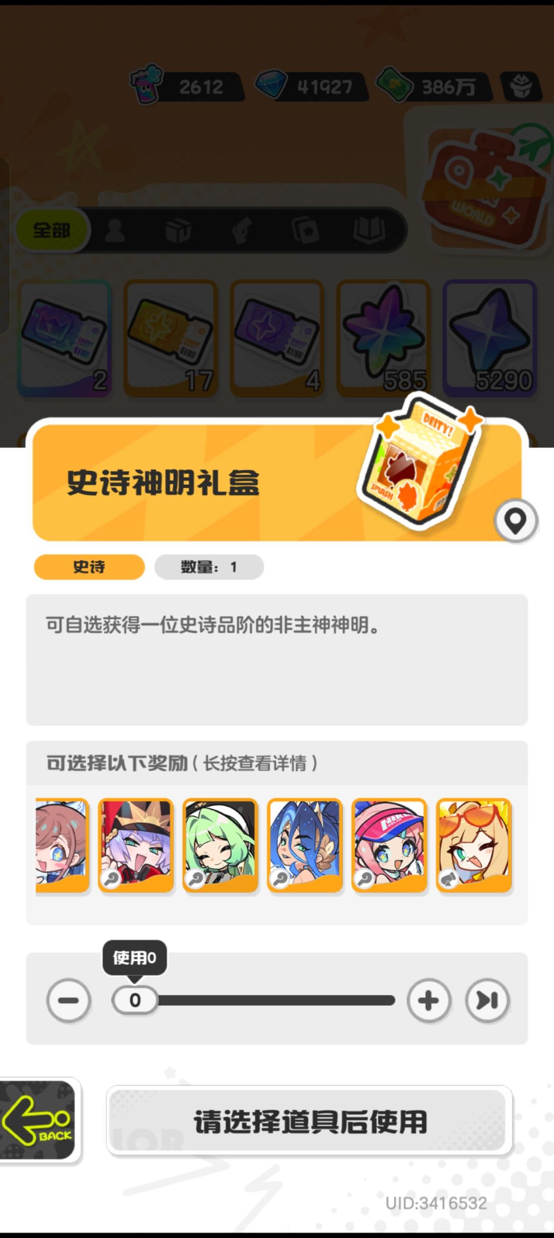 这是一个标题,想问的内容在正文 2
