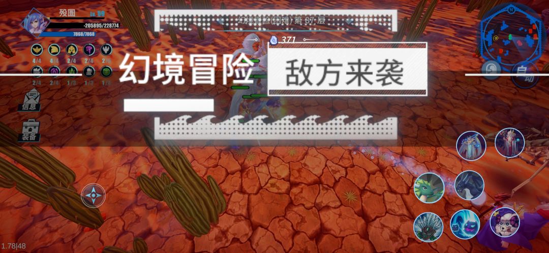 动态图片 2