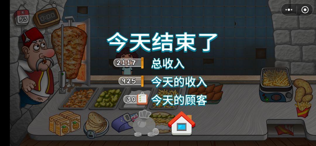 动态图片 17