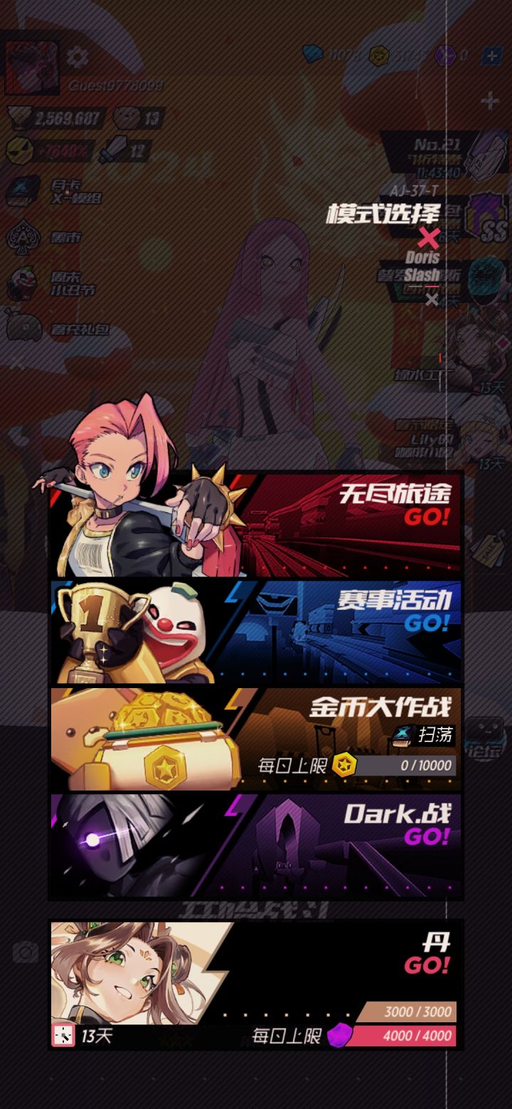 大佬们,过来看看截图