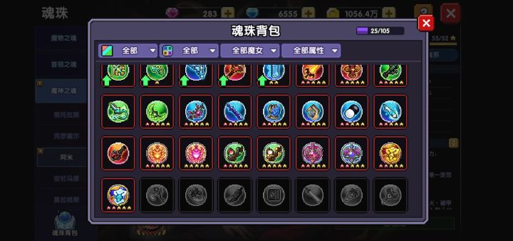 血瓶宠,古辛、巴钦还有拉满的价值吗?截图
