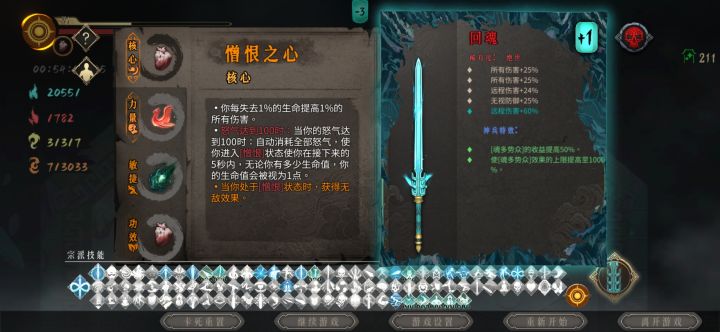 有点疲了截图