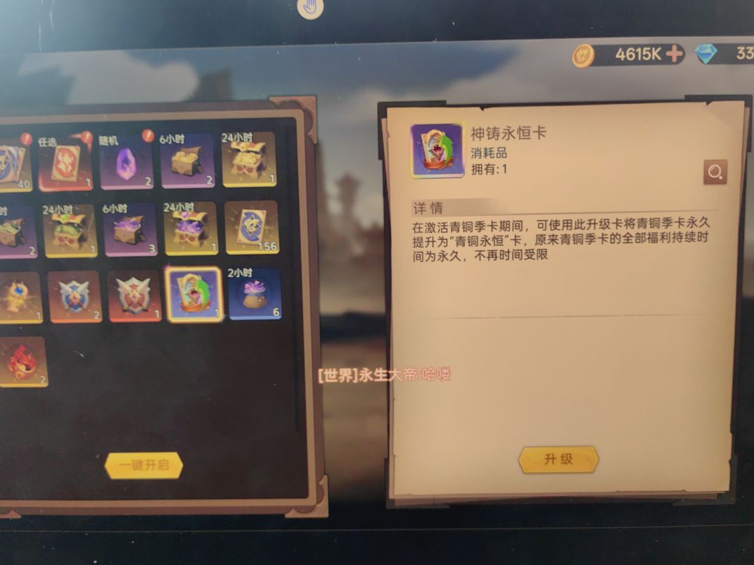 求组官方 3
