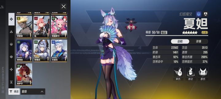 目前炫丽515,莉莉511,逆龄315截图