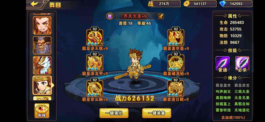 玩了几天的一点心得 1