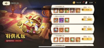 目前所有能用的兑换码及一点心得