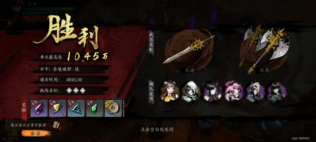 打卡!我的日常闯关! 1