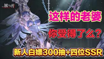 玩的也太花了！穿透队大c珐缪上线，这样的老婆你能受得了么？