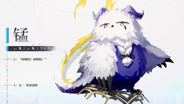 【角色介绍】- 锰