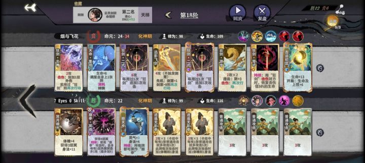 这么强的吗？截图