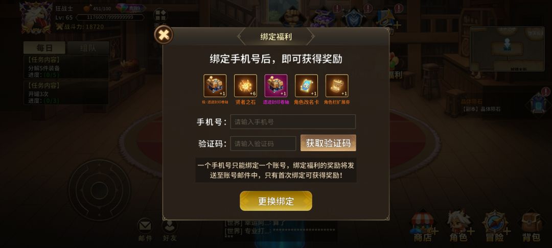 动态图片 2