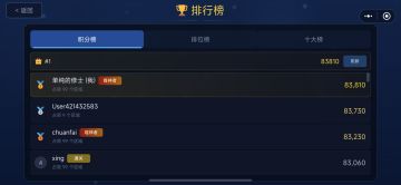 PVE、PVP现版本攻略