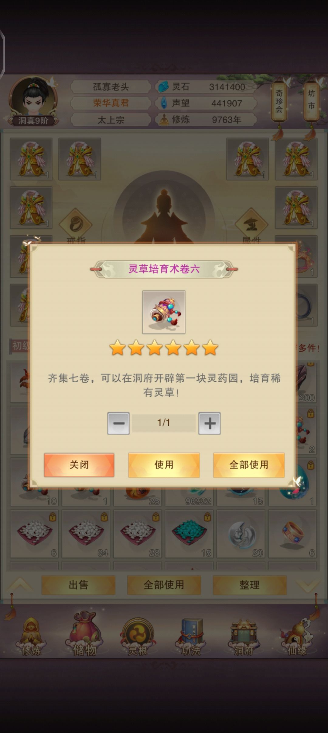 灌水记录 1