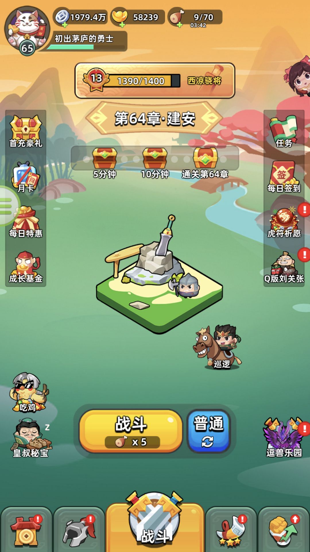 动态图片 2