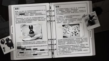 S.N.O_12_她……它微笑着，贪婪着吃多一些，再多些。