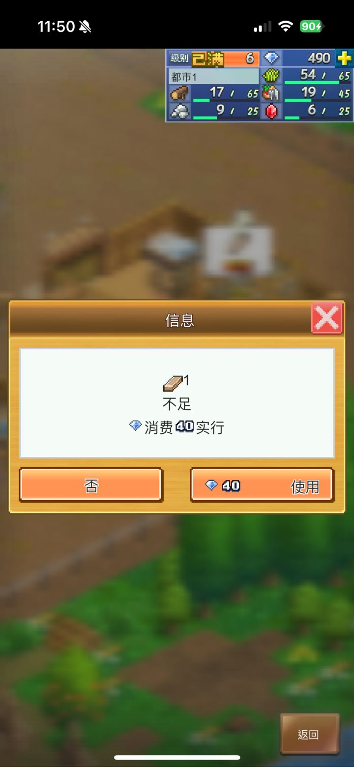 材料找不到截图