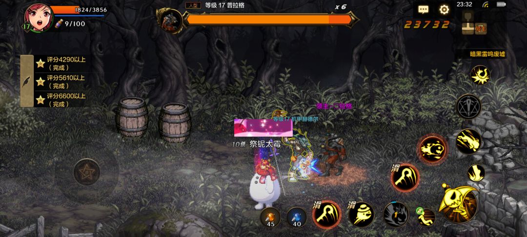 亮点自寻 7