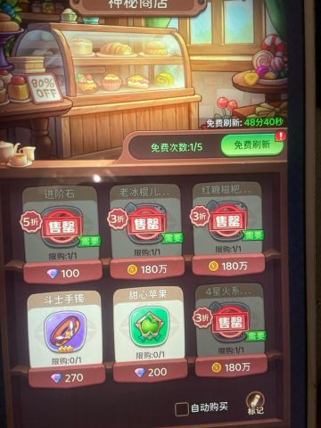 攻略征集 冒险守护底层培养逻辑