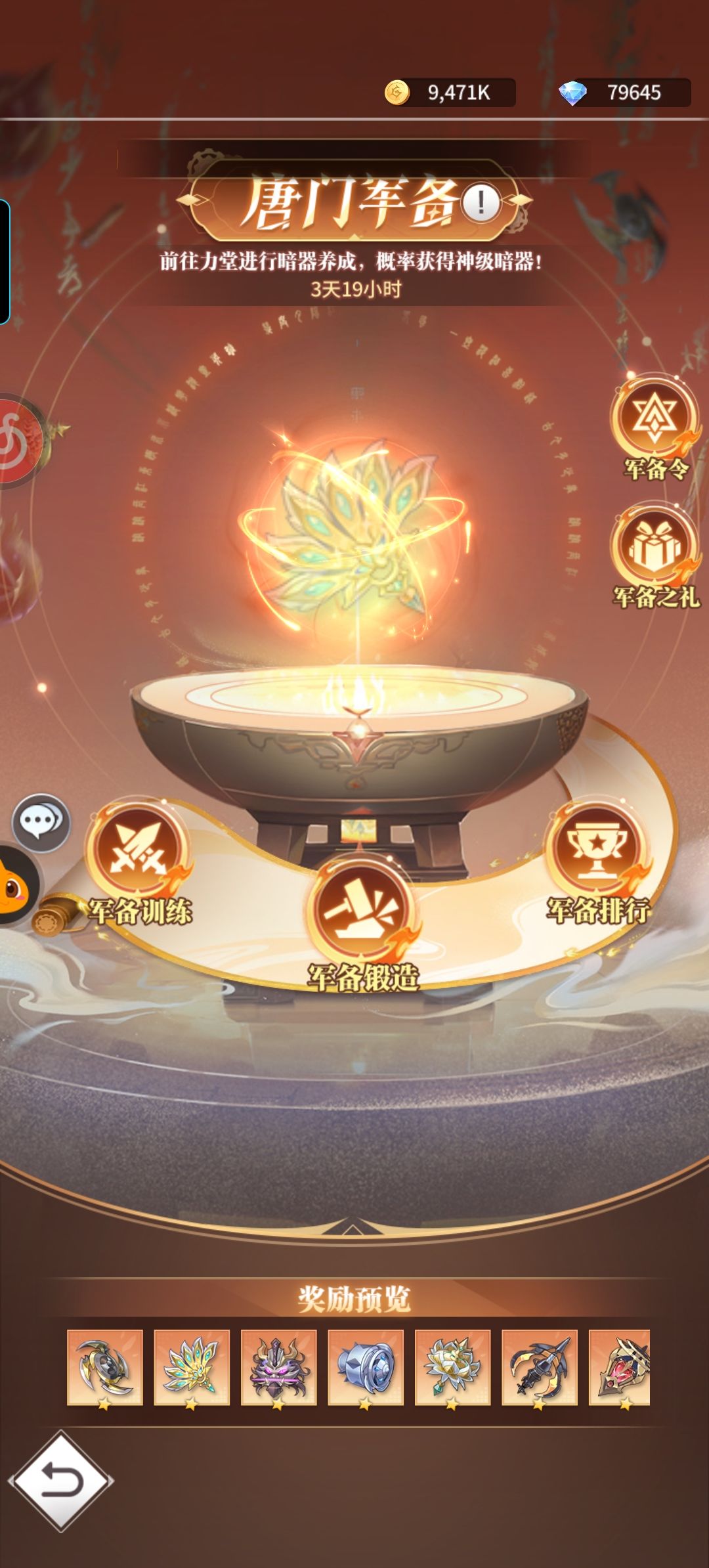 萌新第八天,这个活动有搞的必要吗 1
