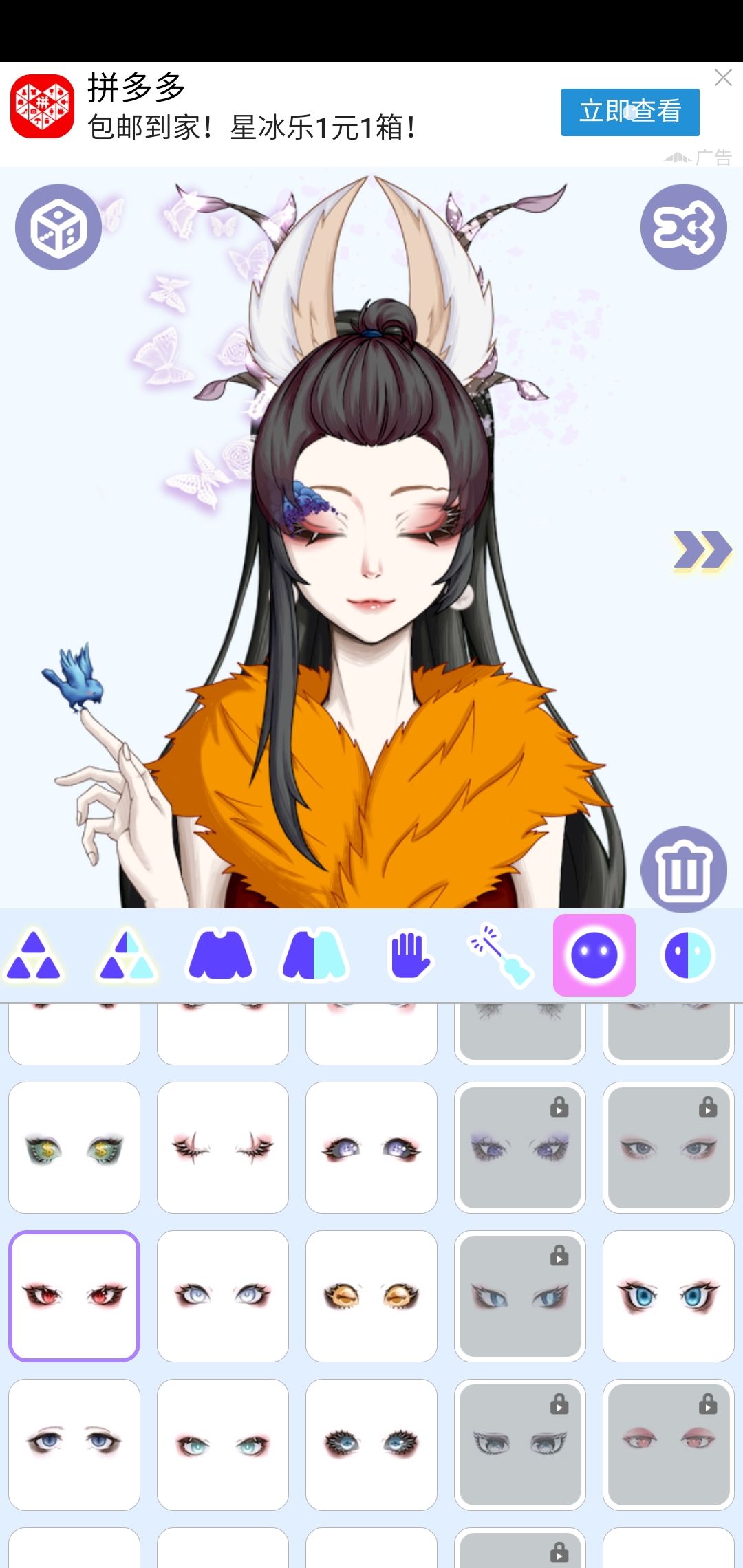 动态图片 2