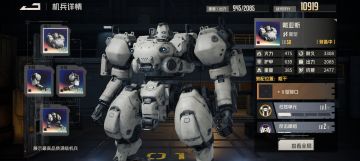 氪金攻略——你有可能抽错池子了！