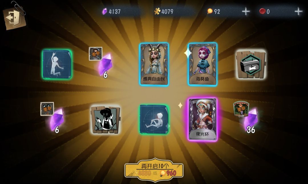 动态图片 6