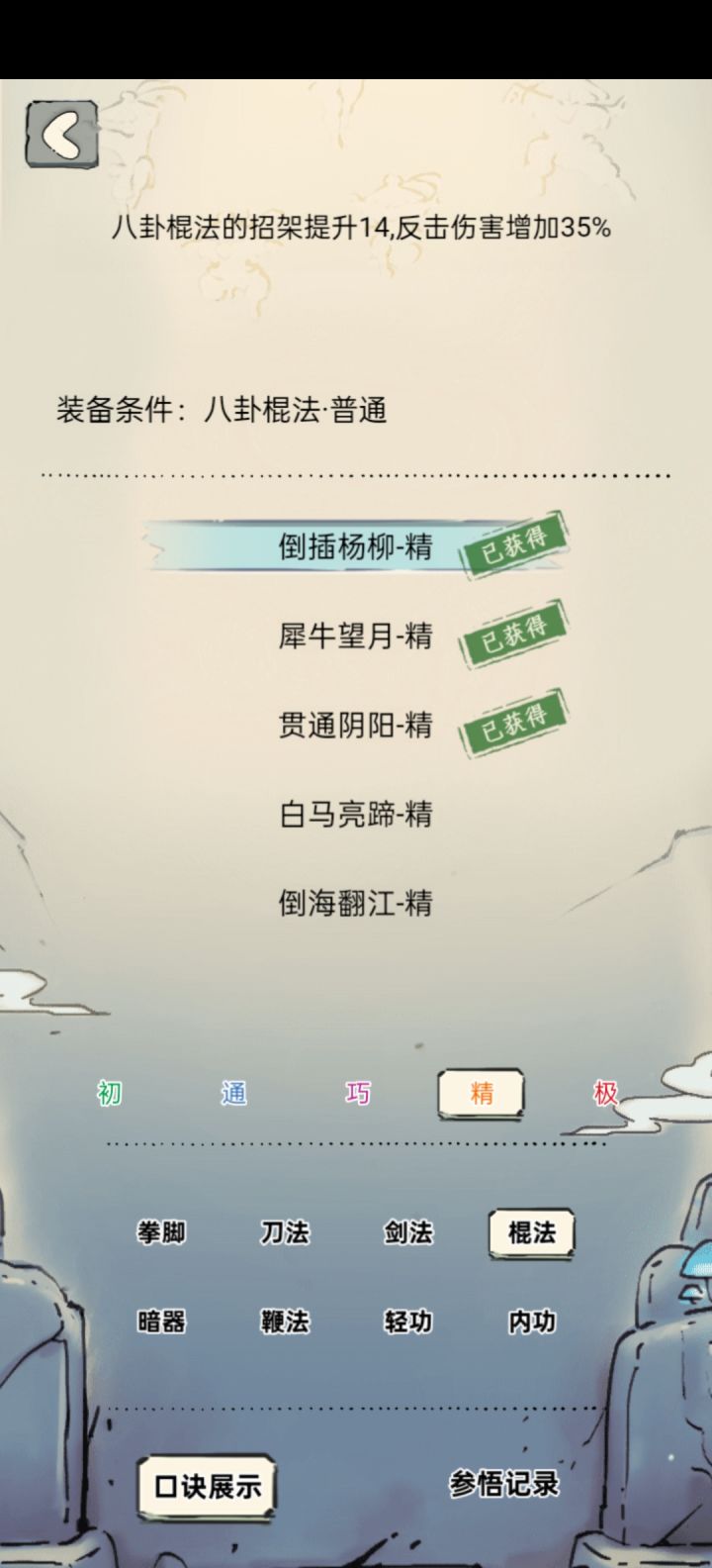 300多抽一个关键精[表情_捂脸哭][表情_捂脸哭][表情_捂脸哭]截图
