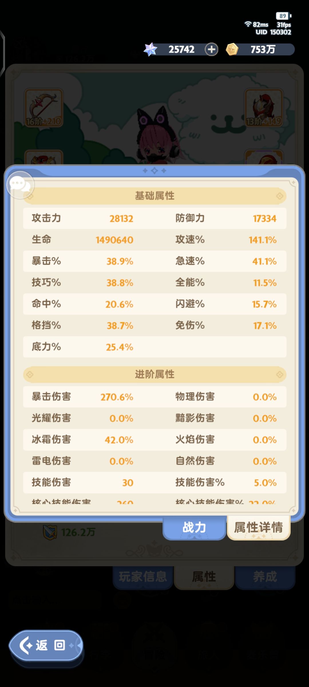 一区二转游侠总结 第二弹 3