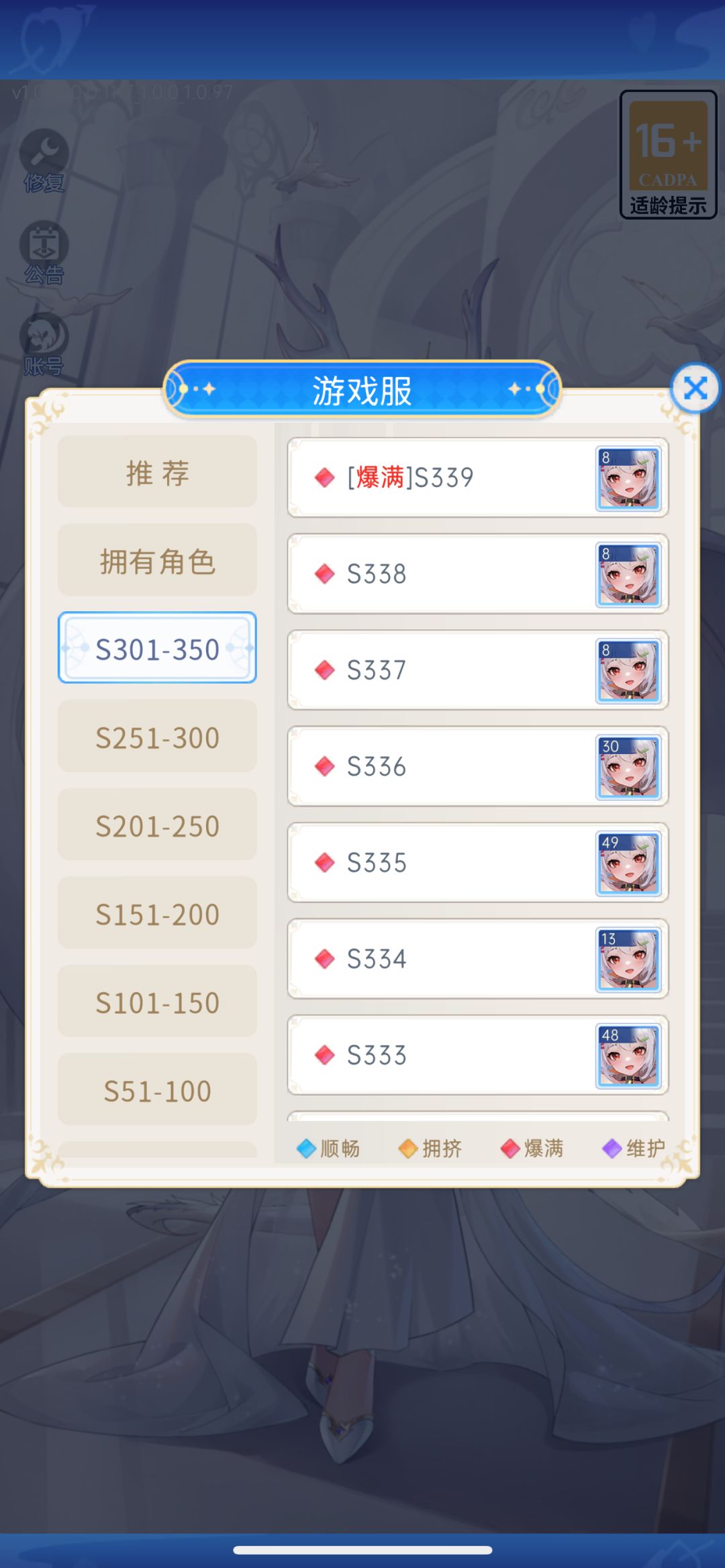 啥概率啊。跑了那么多区啊。 2
