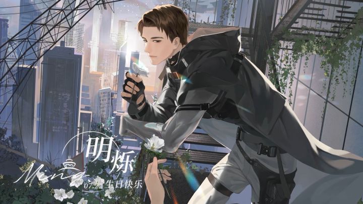 明烁 蜜约庆生 生日视频截图