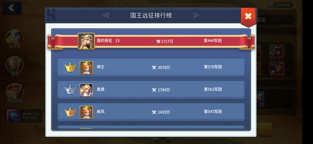 钓鱼 3