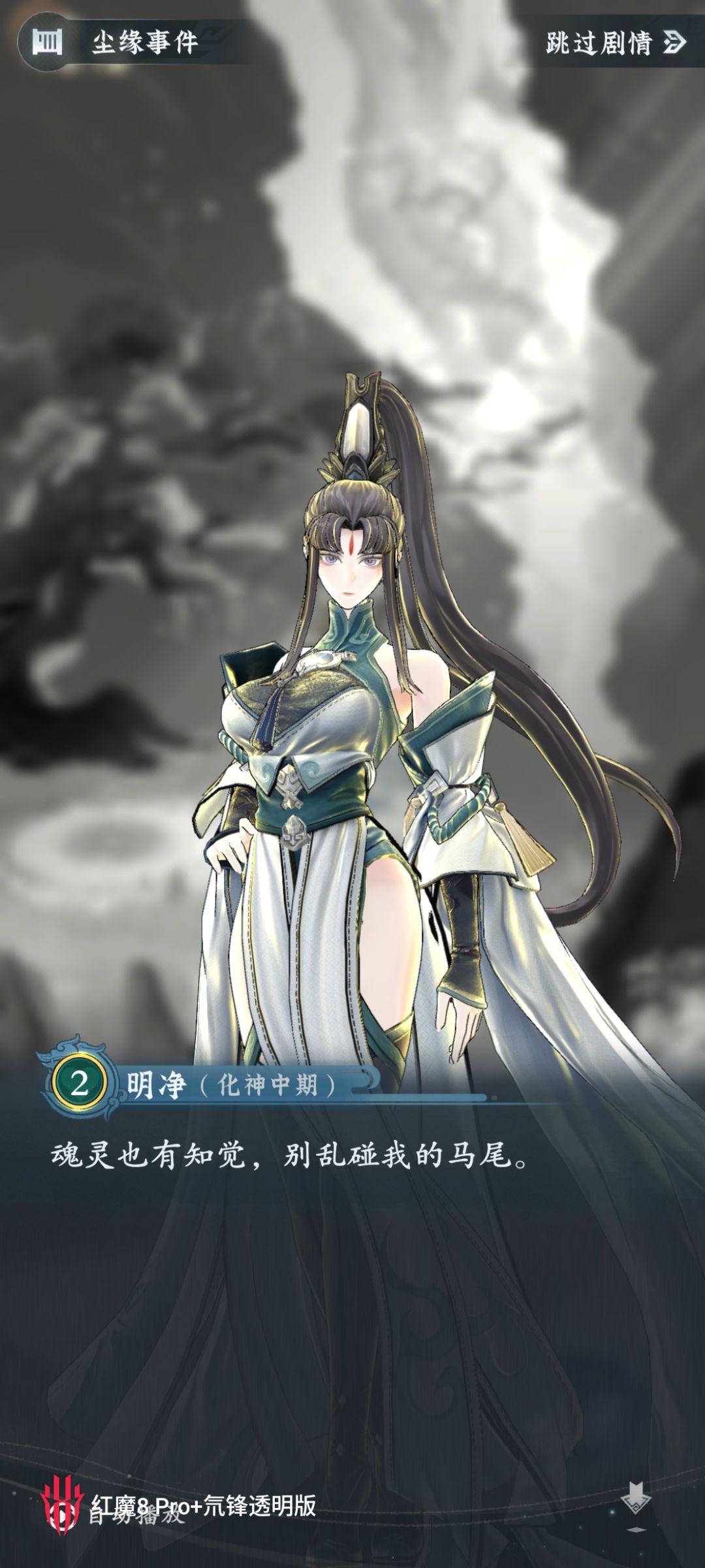 马尾吗？有意思嘿嘿嘿 2