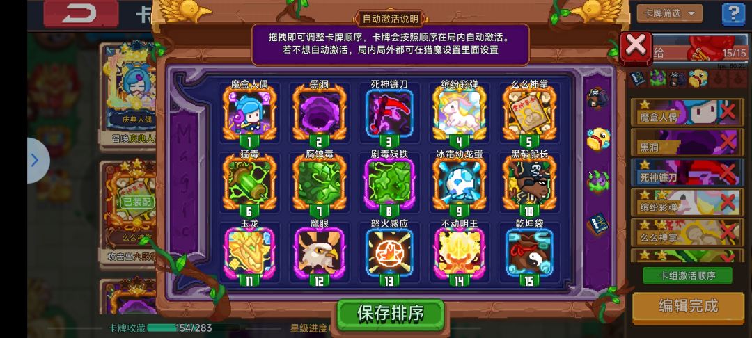 大佬们,刚玩一个星期,有没有什么萌新卡组呀 2