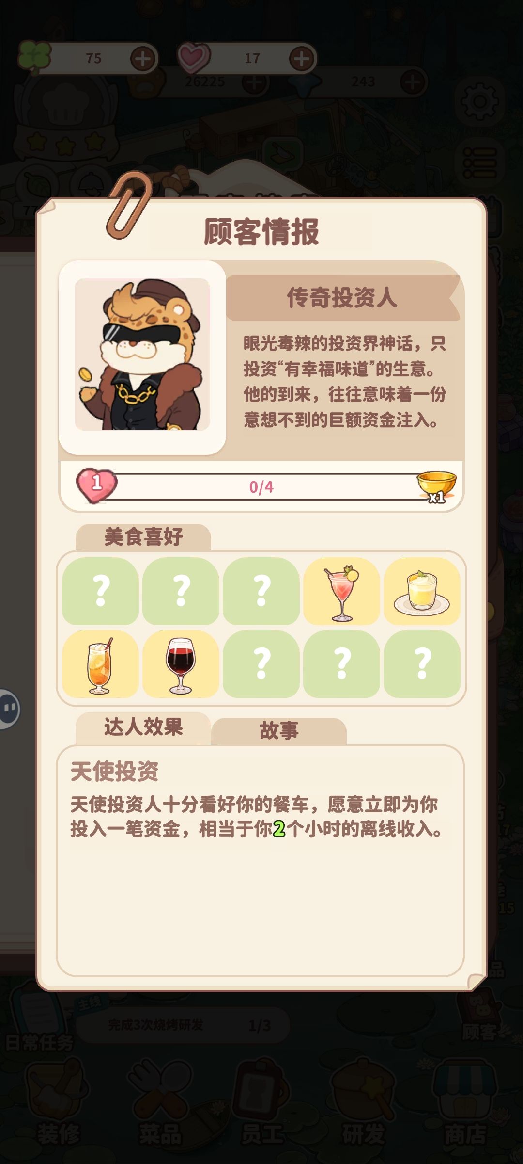 这怎么回事 1