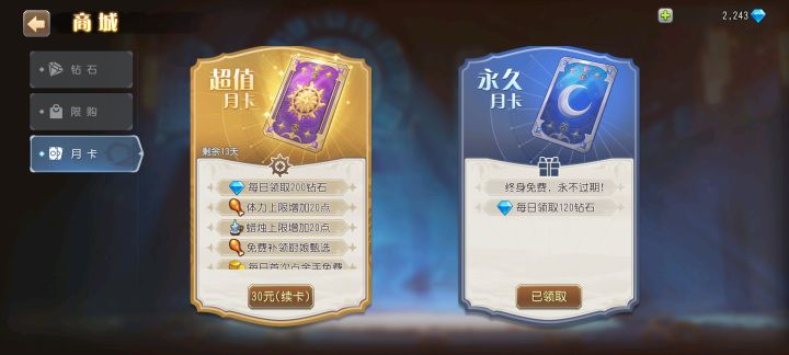 先锋4区截图