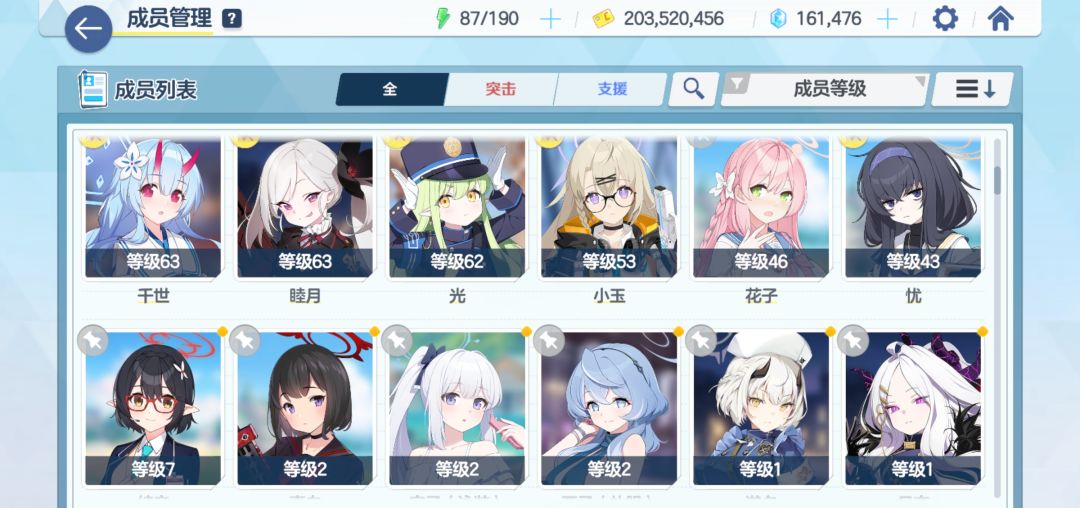 我这国服号也太坐牢了 2
