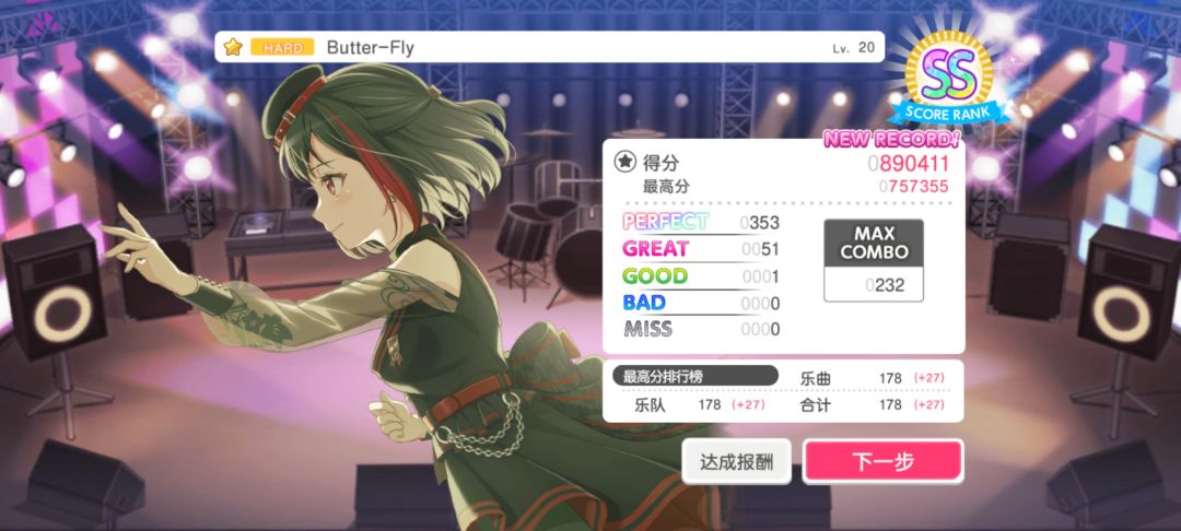 怎么会这样 1
