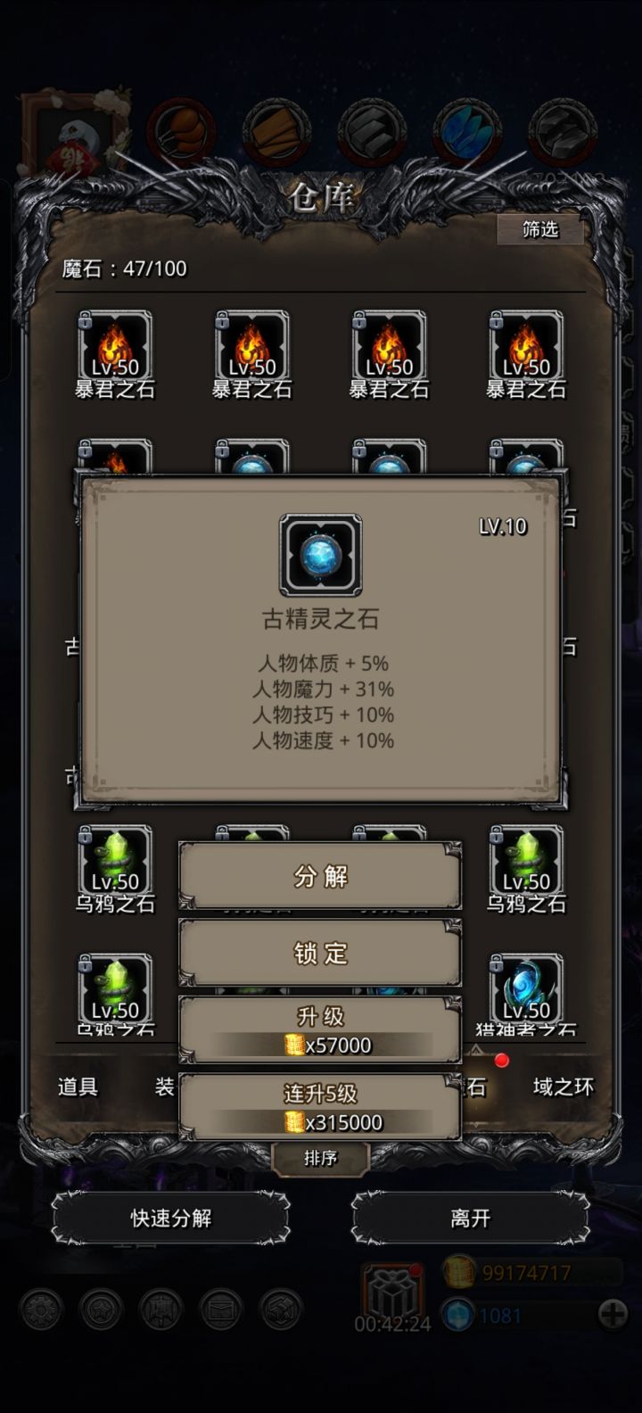 歪到姥姥家截图