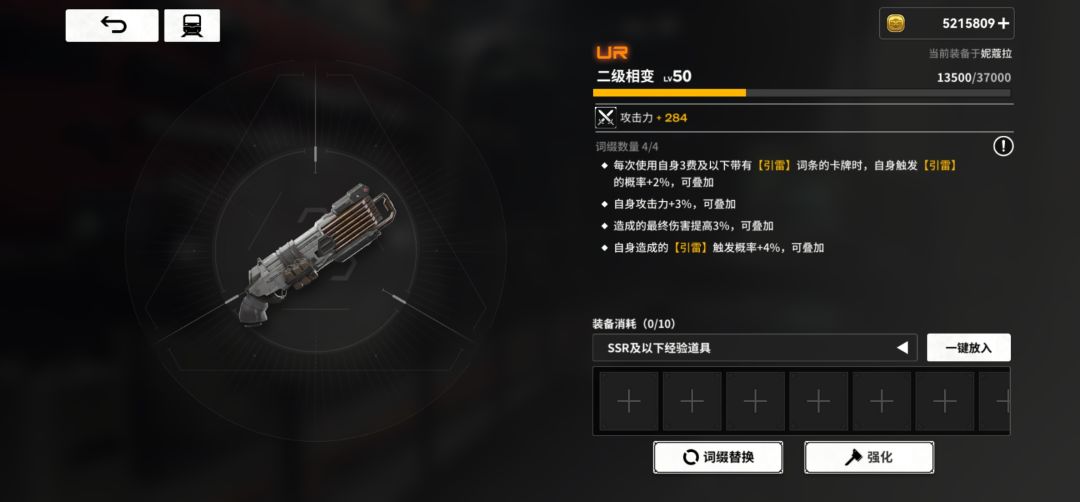 还需要洗什么词啊 1