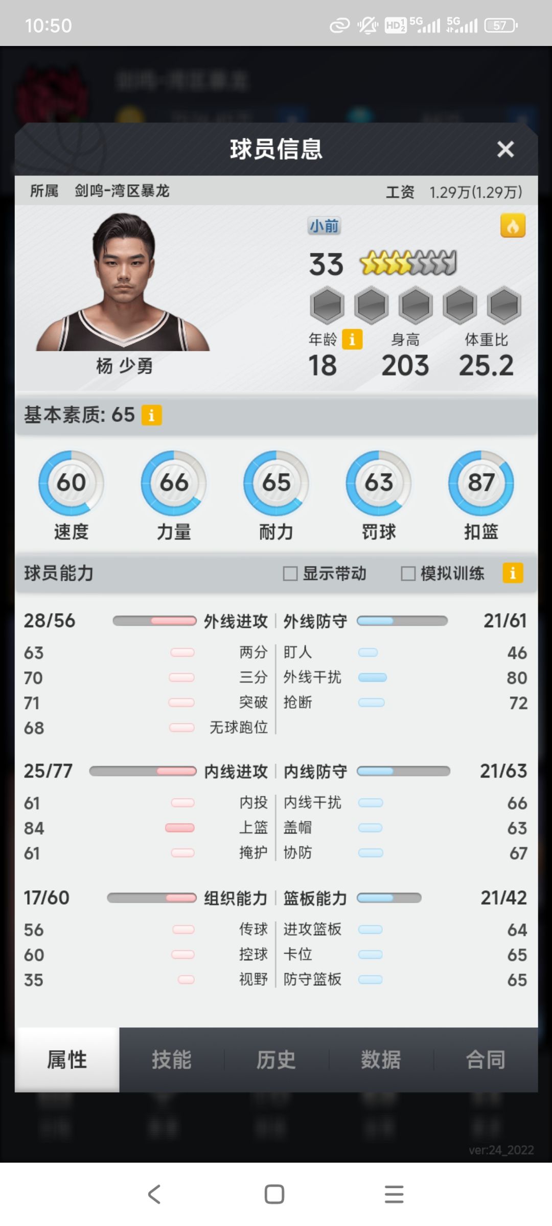百抽保底 1