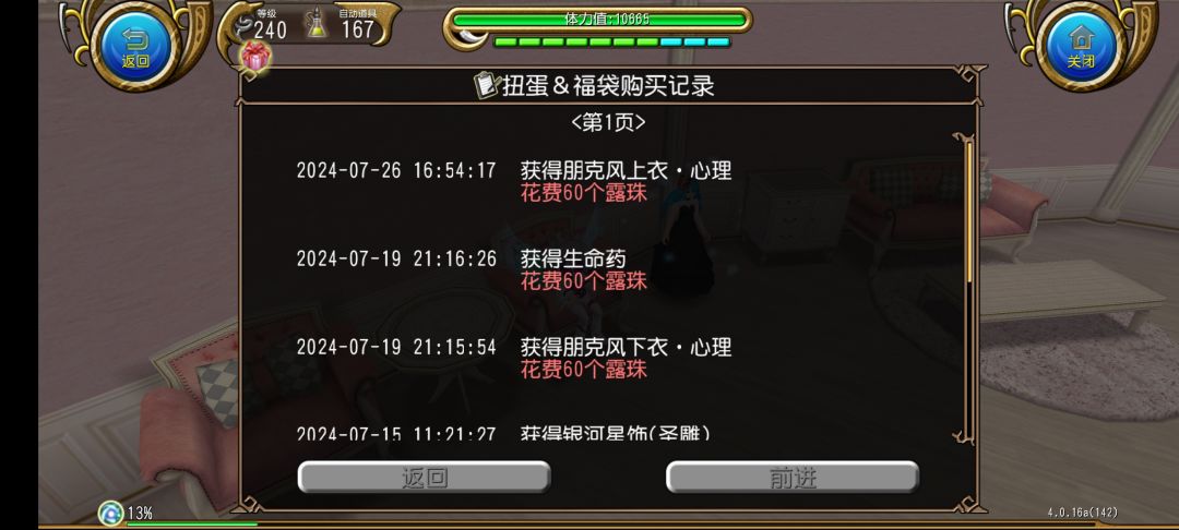 吸吸吸 2
