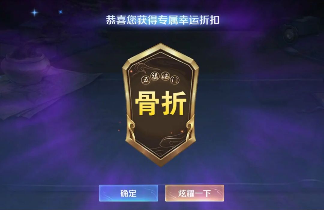 骨折 1